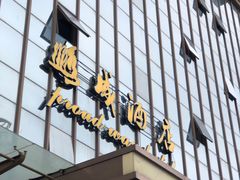 门面-美极鲜食坊(宝安南路店)