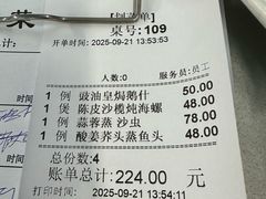 -海鲜街菜馆(海珠南路店)