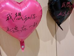 -海底捞火锅(漫乐城夜宵主题店)