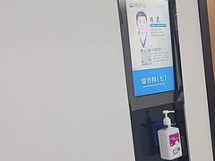 -合肥美奥口腔·种植矫正中心(政务院)