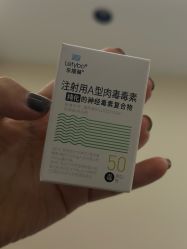 -医颜医疗美容门诊部