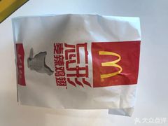 -麦当劳(杨林得来速店)