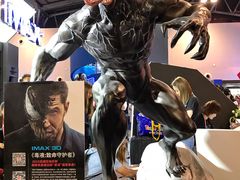 -东浩兰生上海世博展览馆