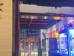 -牛焱·烧肉酒肆(五大道店)
