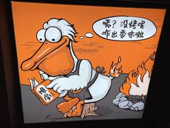 -鸣记脆皮烤鱼(三八广场店)