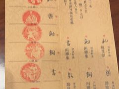 -金陵梦华·宫宴(南京首店)