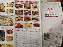 -湘香私房菜(大石长隆店)