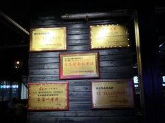-盛天毛血旺非遗美食(观音桥店)