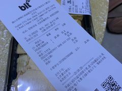 -bItBakery(岭南站店)