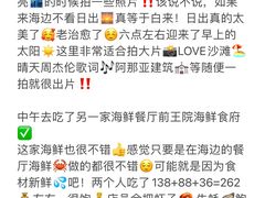 -巧克力渔家.小船海鲜胶东菜(万平口店)