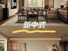 -居丽装饰空间设计(总部)