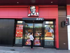 门面-肯德基(沈辽路店)