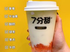 -7分甜(苏州中心店)