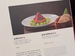 -杭州君悦酒店·湖滨28中餐厅