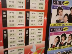 -TZ House音乐现场(茅台店)
