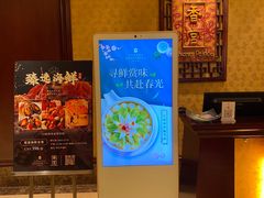 -武汉香格里拉大酒店·香宫中餐厅