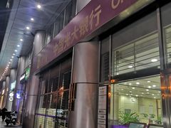 -中国光大银行(上地支行)