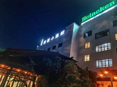 -健眺小海鲜(临海后山店)