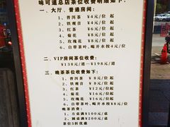 -味可道美食坊(福基路店)