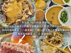 -济南恒隆广场