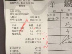 -阪尚皇·原切牛排·烤肉火锅自助(北京路店)