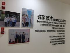 -厦门湖里天伦医院-体检中心