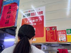 -明月虾面(厦禾路店)