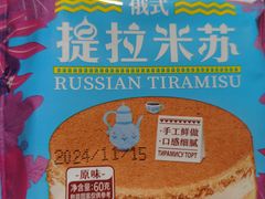 -百盛优客城市广场(天山店)