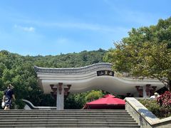 -岳麓山风景名胜区