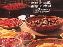 -老屋川菜·水煮鱼(龙湖亦庄天街店)