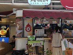 -炖物24章·顺时轻养茶(杭州大厦店)