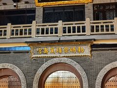 -句容茅山景区