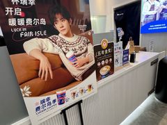 -瑞幸咖啡(龙湖北城天街北馆店)