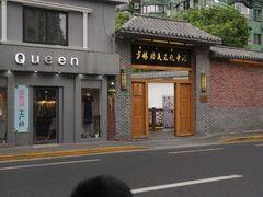-少林功夫文化中心·独门独院