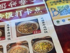 -扬二春炒饭(国庆路总店)
