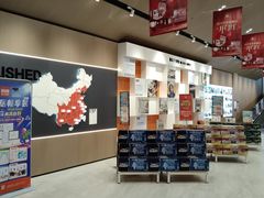 -百安居装修建材卖场(南山店)