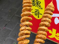 -小魏哥果仁烤面筋