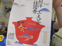 -茶百道(琉璃场店)