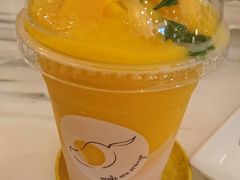 -Make Me Mango Tha Tian
