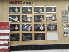 -Vamos巴猫司健身中心(五角场店)