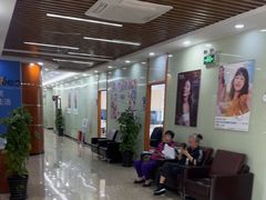 -茂菊口腔连锁(浦东南路店)