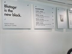 -BLATAGE COFFEE