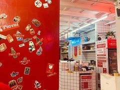 -三镇卤货二公司(汉街店)