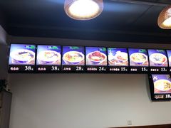 -鲁毓鲜蓬莱小面(黄山路店)