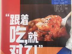 -咱家王新国把子肉(县东巷店)