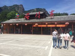 -玻璃桥景区石牛寨