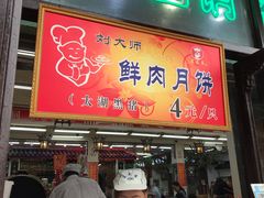 -采芝斋评弹茶馆(观前街店)