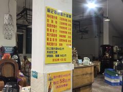 -标记美食新鲜猪杂(兴南大道店)