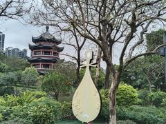 -岭南和园