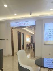 -长沙雅美医疗美容医院
